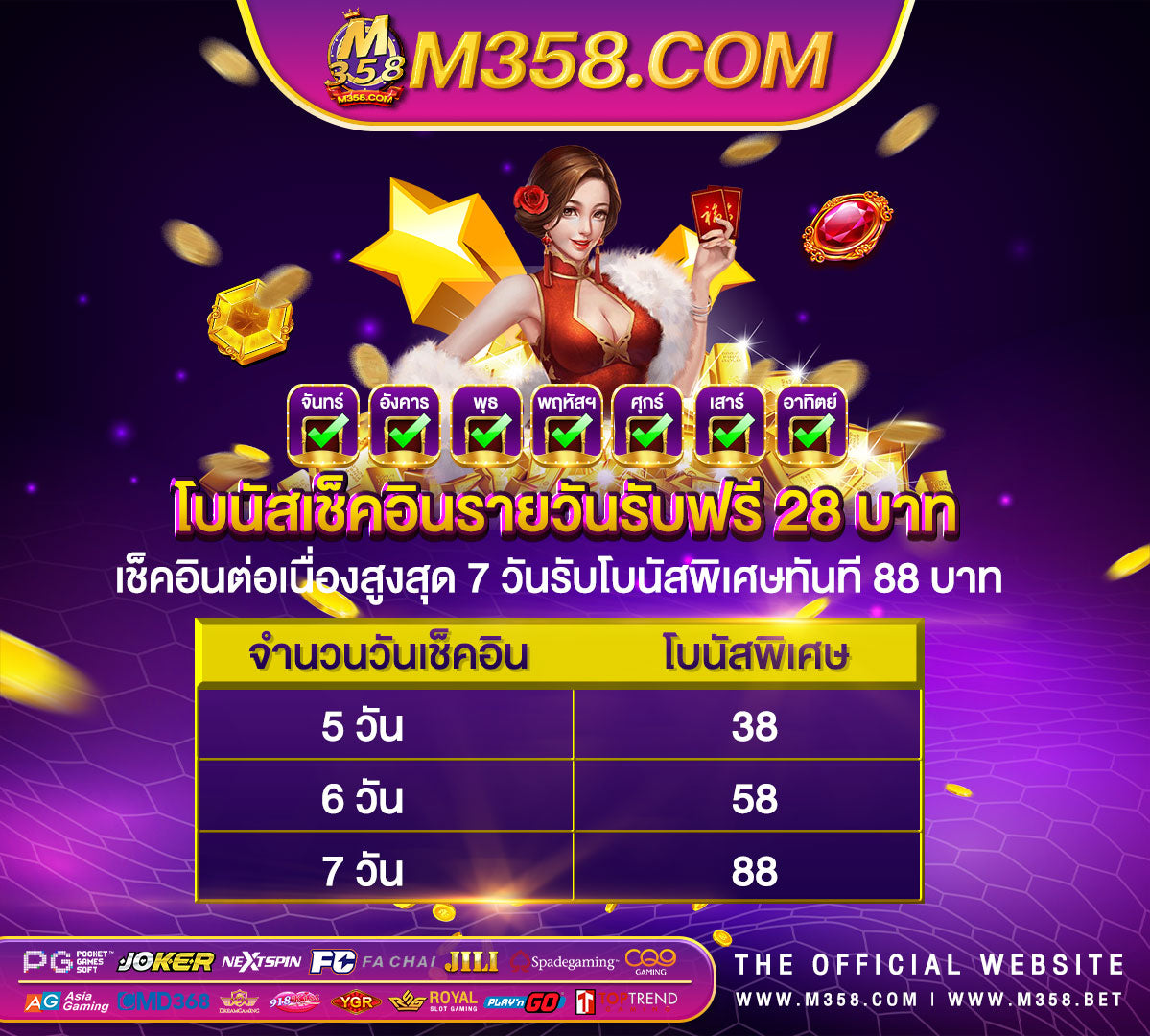 king99ฟรีเครดิต